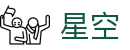 星空世界杯决赛赔率实时投注